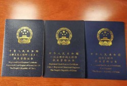 监理工程师证书什么时候发放监理工程师一般什么时候出证书