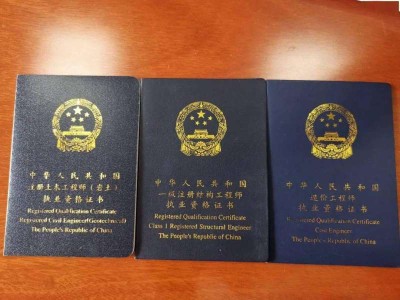 监理工程师证书什么时候发放监理工程师一般什么时候出证书