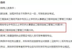 二级建造师考试信息网二级建造师信息网