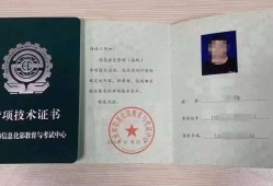 如何查注册安全工程师资格证,如何查注册安全工程师证书