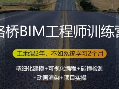 bim工程师证书有用吗报考条件,bim工程师网上怎么自己报名