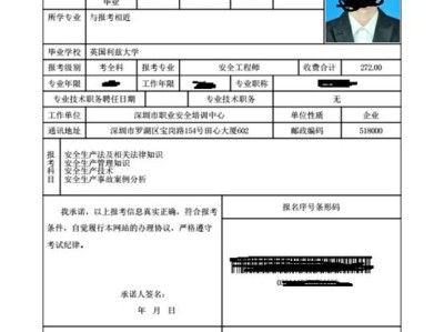 注册岩土工程师基础考试报名入口吉林省注册岩土工程师报名