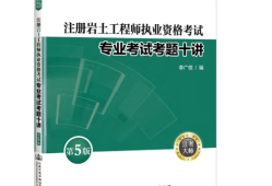 会计专业可以考会计师吗会计专业可以报考岩土工程师吗