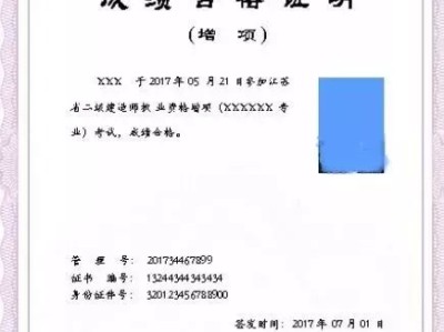 建筑公司没有二级建造师怎么办,建筑公司没有二级建造师