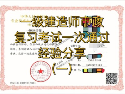 2019一级建造师考试合格2019年一级建造师考试合格标准