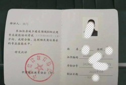 bim装配式工程师是国家证书吗bim装配式工程师证书含金量