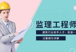 2019年注册结构工程师培训时间2019年注册结构工程师培训