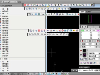 天正t20v70注册机,天正建筑7.5注册机