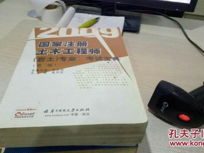 甲级总承包能报考岩土工程师,岩土工程专业甲级能不能做设计