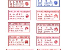 结构工程师和岩土工程师区别结构工程师和岩土工程师