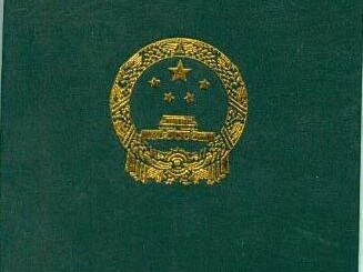 工程监理工程师报考时间,工程监理工程师