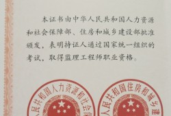 重庆招聘监理工程师重庆市监理工程师招聘