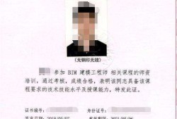 关于装配式高级工程师和bim的信息