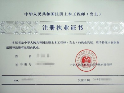 注册岩土工程师基础视频课程,注册岩土工程师视频教程