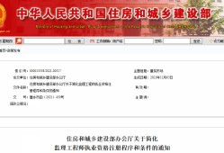 福建省监理工程师成绩查询福建省监理工程师