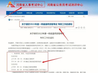 一级建造师执业年龄,一级建造师执业年龄限制多大