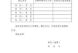 河北一级消防工程师准考证,河北一级消防工程师准考证打印时间