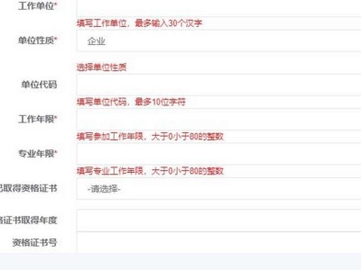 2020年云南一建报名条件,云南一级建造师报名条件