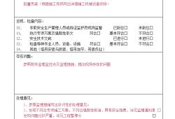 监理工程师管理条例监理工程师管理条例最新