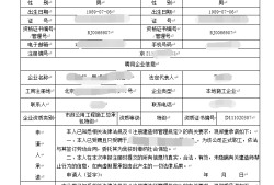 注册二级建造师科目,二级建造师考试专业科目