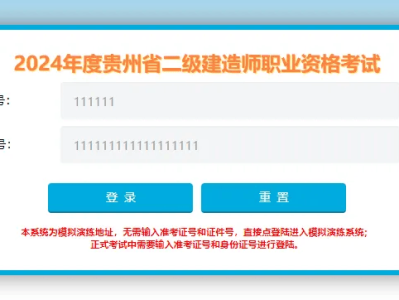 二级建造师申报条件二级建造师报考条件怎么弄