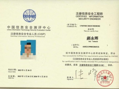 安全工程师和安全评价师安全工程师安全评价师可以做什么兼职工作