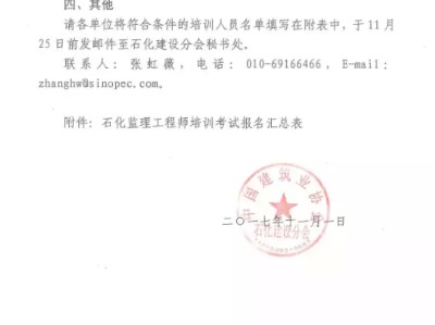 朝阳监理工程师取证,2022年监理考试时间