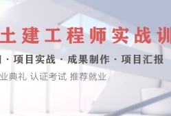 bim工程师统一考试,bim工程师证书含金量