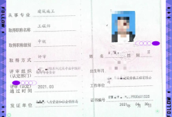 汕尾结构工程师,惠州结构工程师