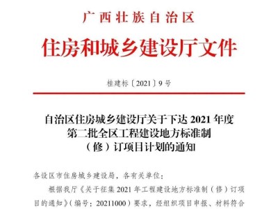 bim工程师证书需要什么条件,bim工程师证书都哪里需要