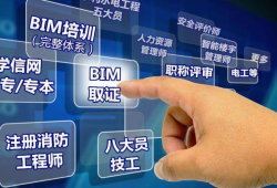 bim工程师证报考条件及考试科目,报考bim工程师多少人考试