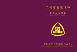 二级建造师就业方向,二级建造师建筑工程就业方向