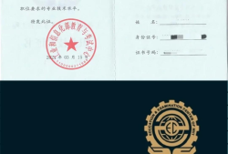 安全工程师有啥用,安全工程师证书有什么好处