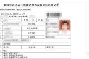 重庆二级建造师报名入口重庆二级建造师报名入口网址