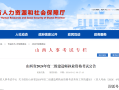 二级建造师在线培训全国二级建造师培训