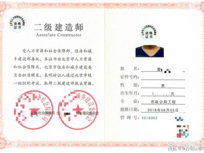 产品结构工程师考证,产品结构工程师证书考试