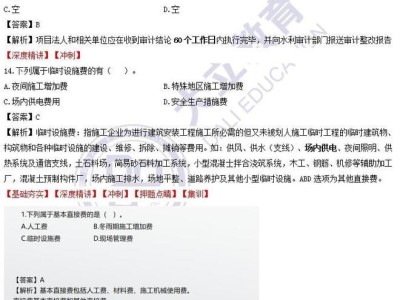 注册二级建造师题库,二级注册建造师考试科目和时间