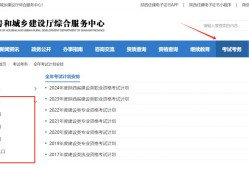陕西造价工程师注册,陕西省造价师考试条件