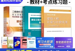 北京注册造价工程师北京注册造价工程师收入怎么样