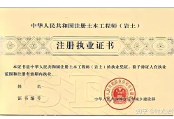 岩土工程师基础总结pdf,岩土工程师基础考试心得