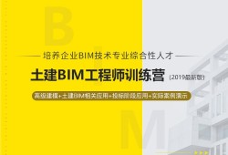 上海bim建模工程师bim工程师是什么意思