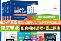 公路一级建造师题一级建造师公路实务真题