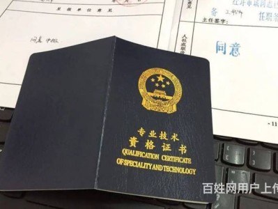 考了岩土工程师后的发展考过岩土工程师出路