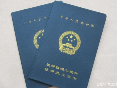 注册岩土工程师岩土工程师挂