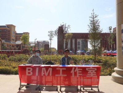 兰州bim工程师哪里培训好,兰州bim工程师哪里培训