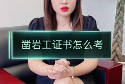 岩土工程师认不认函授本科学历岩土工程师认不认函授本科