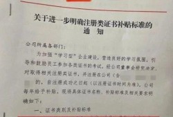 注册安全工程师保过注册安全工程师过了一门用不用报了?