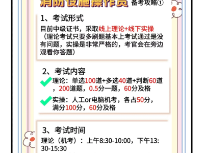 2019年注册消防工程师考试成绩什么时候出2019注册消防工程师报名时间