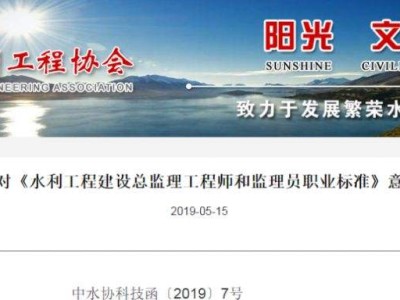 注册监理通过率太高了,重庆监理工程师取消