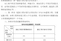河北省二级造价工程师考试报名系统,2016造价工程师考试报名